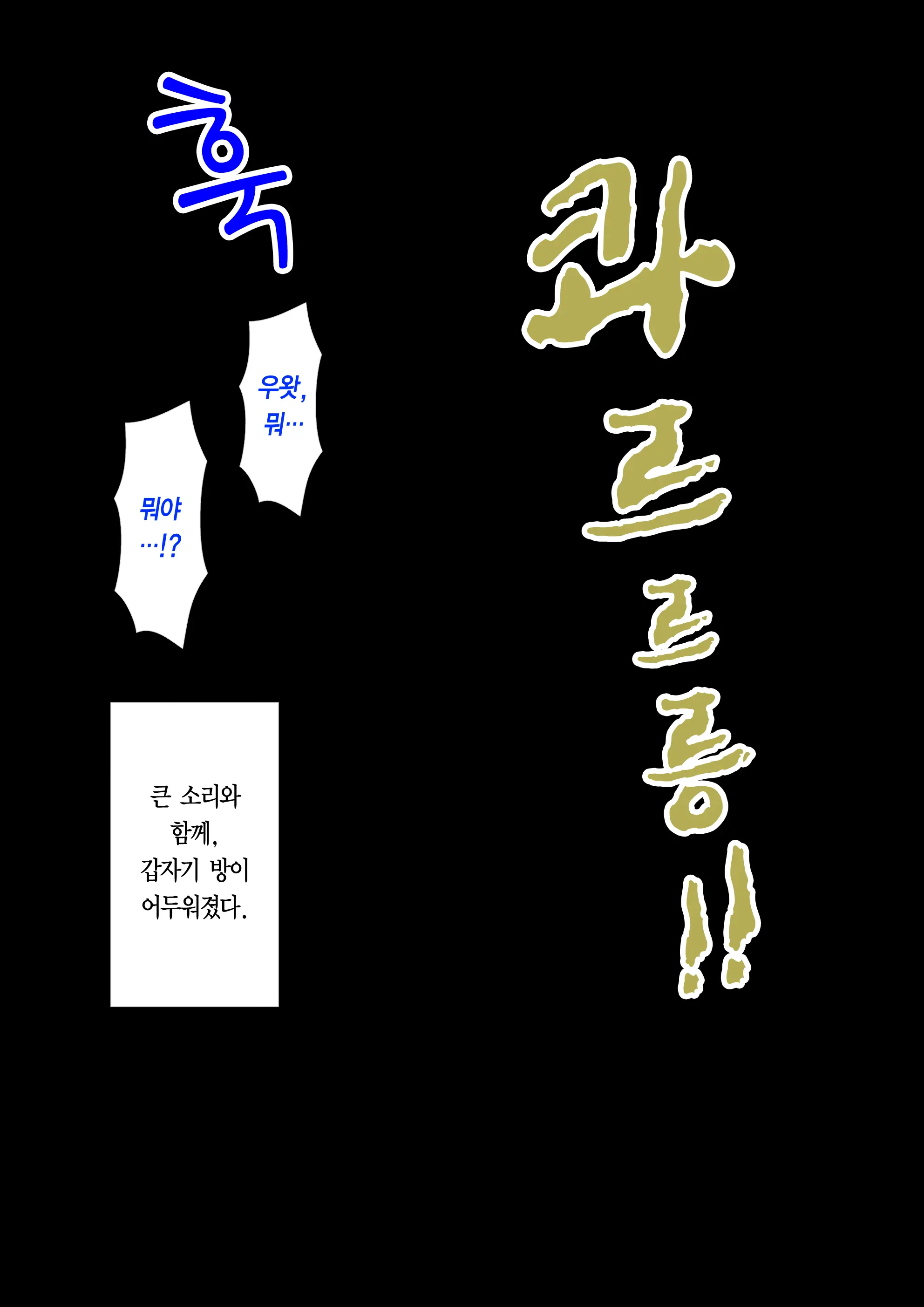 Osananajimi Saimin Choukyou Nikki ~Hajimete No Saimin~ | 소꿉친구 최면 조교일기 -첫 최면-